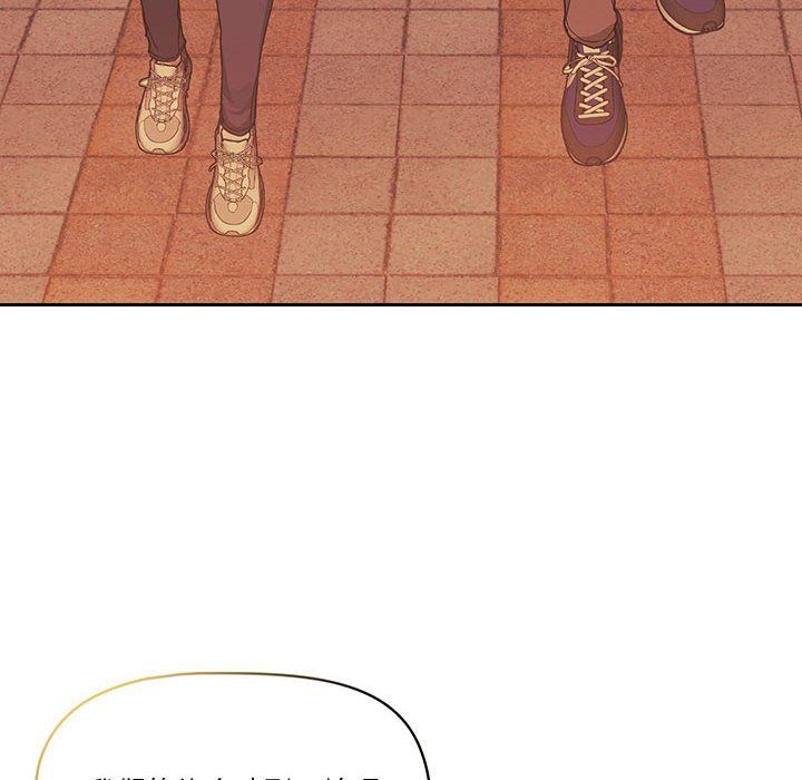 疫情下的家教生活第22话