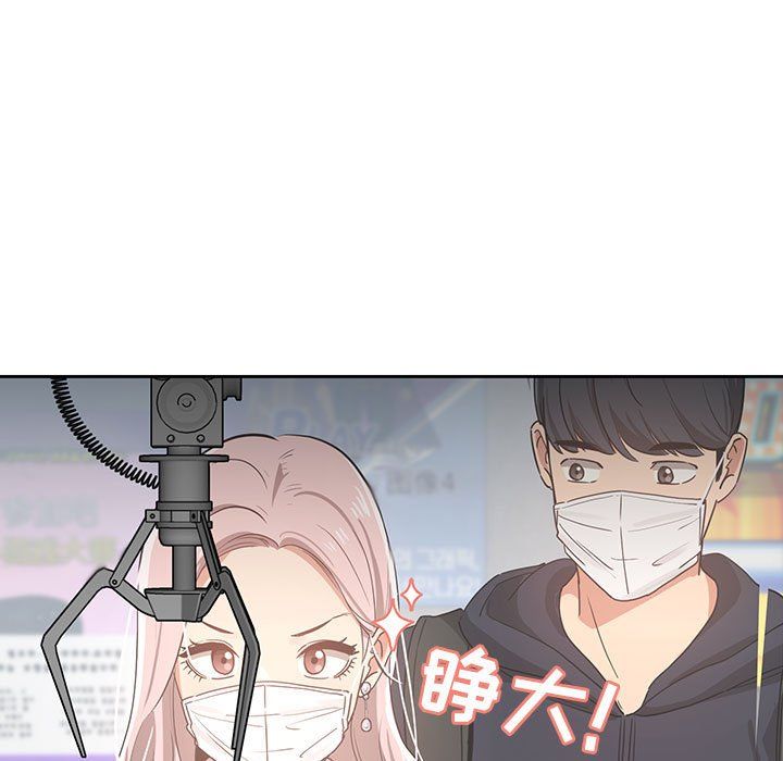 疫情下的家教生活第22话