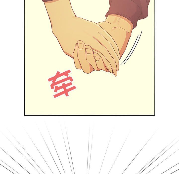 疫情下的家教生活第22话