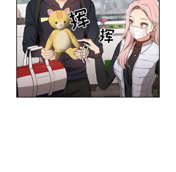 疫情下的家教生活第22话