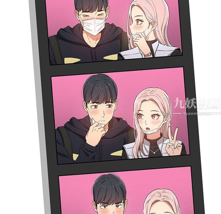 疫情下的家教生活第22话