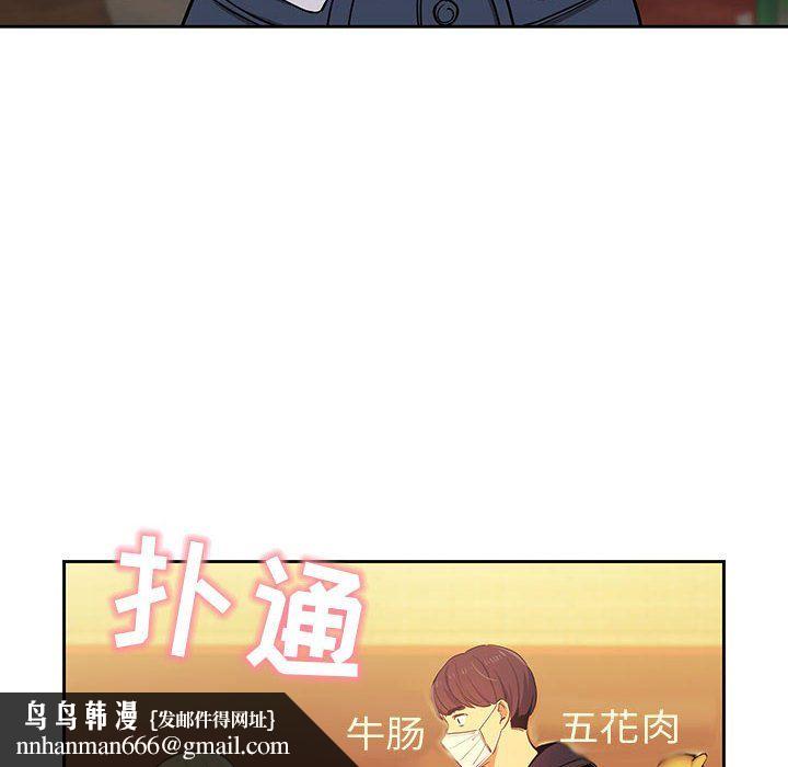 疫情下的家教生活第22话