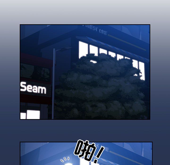 疫情下的家教生活第22话