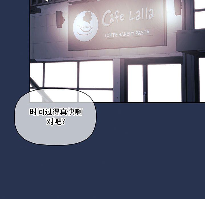 疫情下的家教生活第22话