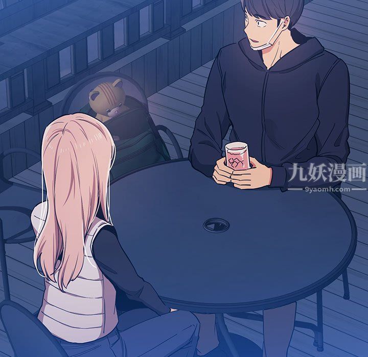 疫情下的家教生活第22话