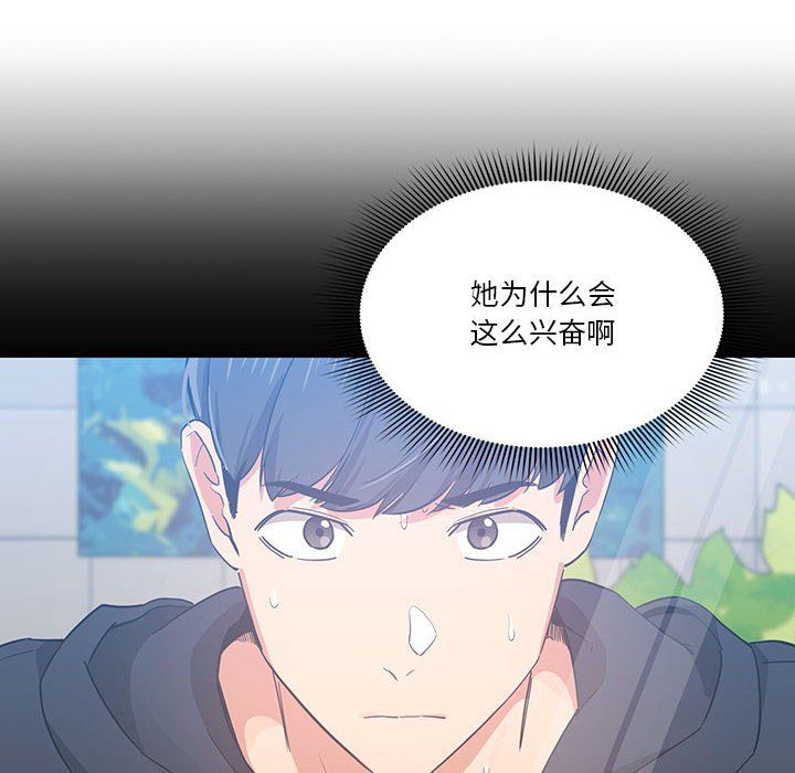 疫情下的家教生活第22话