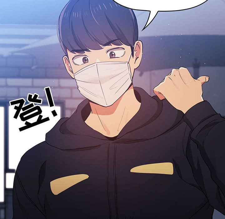 疫情下的家教生活第22话