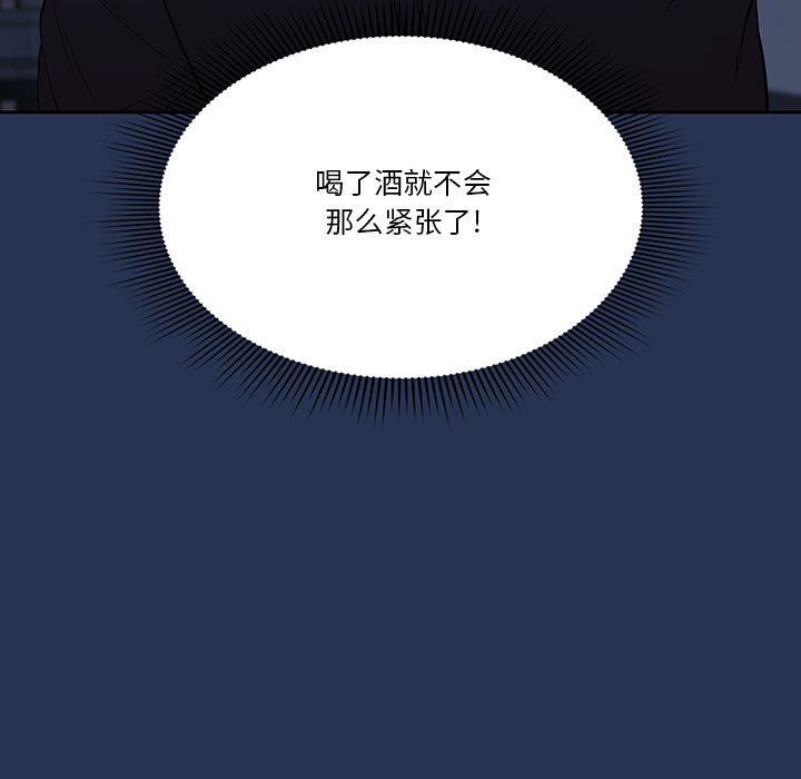 疫情下的家教生活第22话