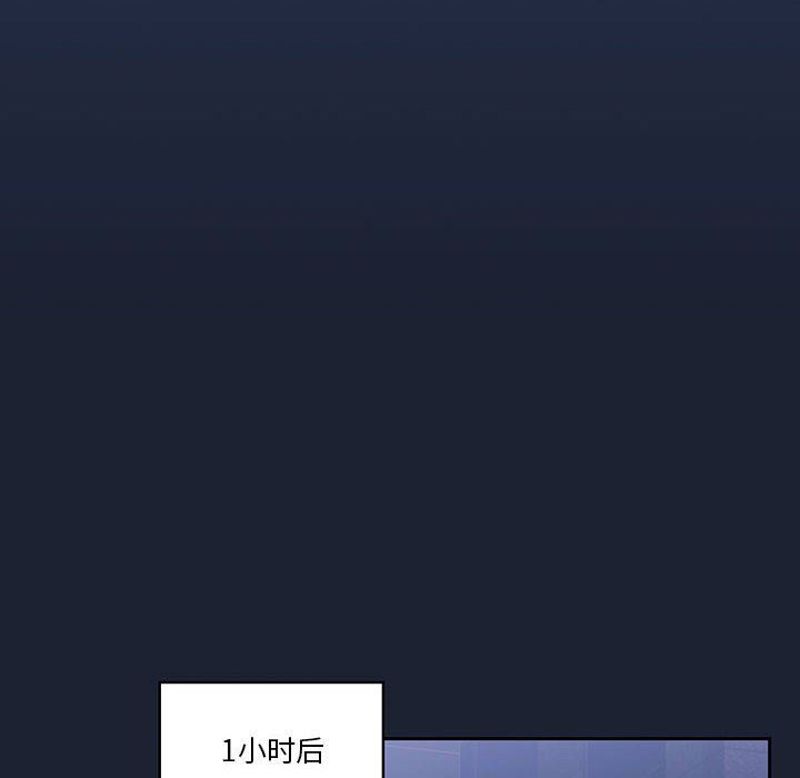 疫情下的家教生活第22话