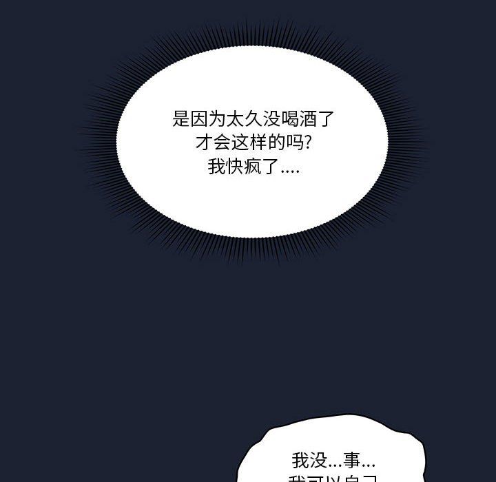 疫情下的家教生活第22话