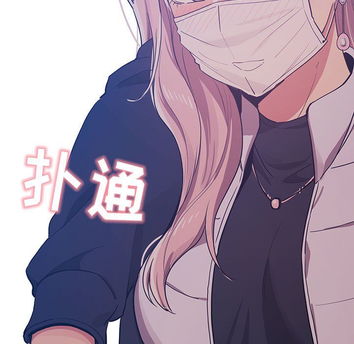 疫情下的家教生活第22话