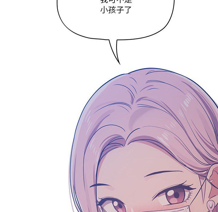 疫情下的家教生活第22话