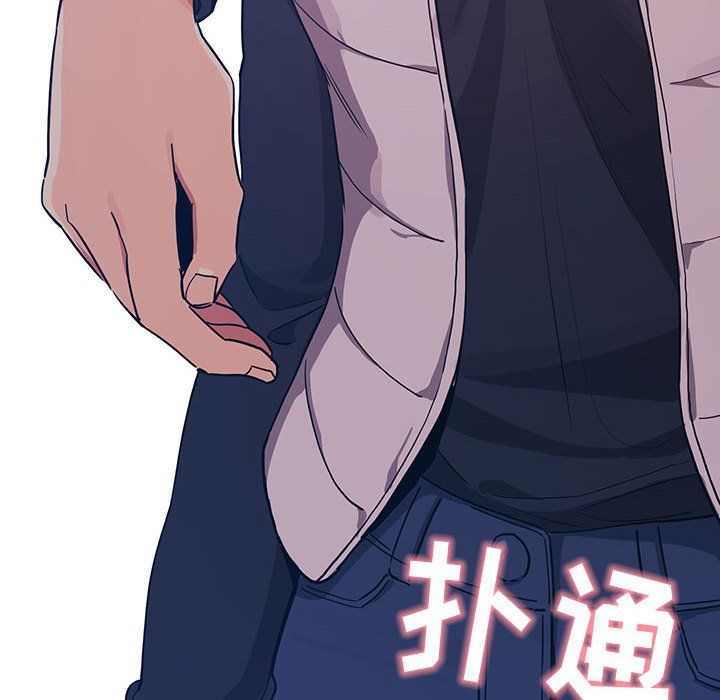 疫情下的家教生活第22话