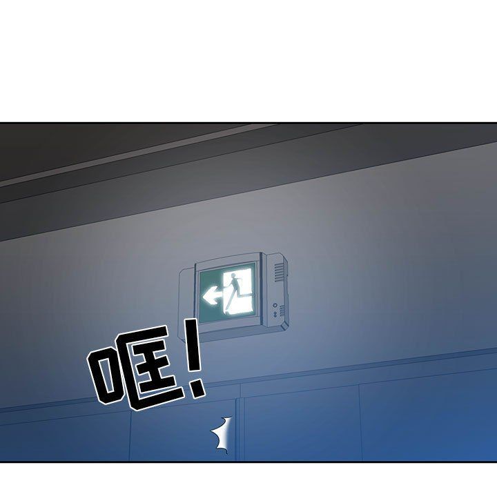 疫情下的家教生活第23话