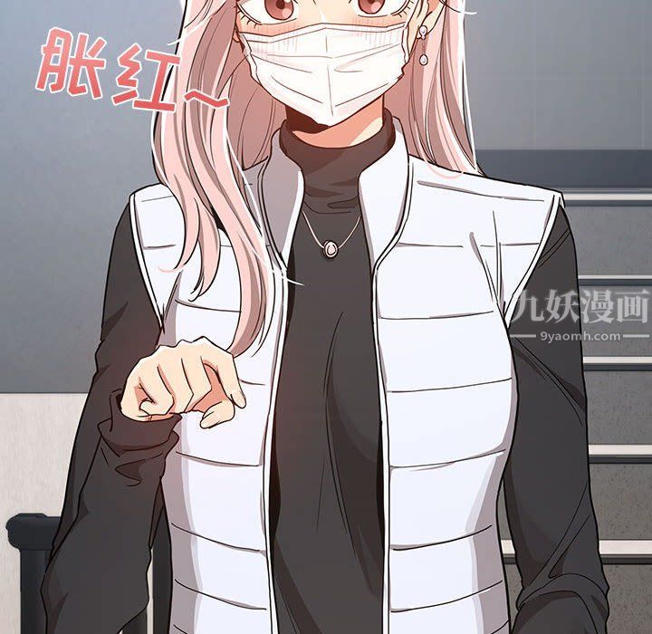 疫情下的家教生活第23话