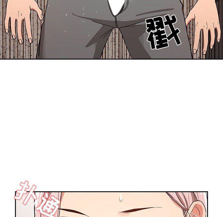 疫情下的家教生活第23话