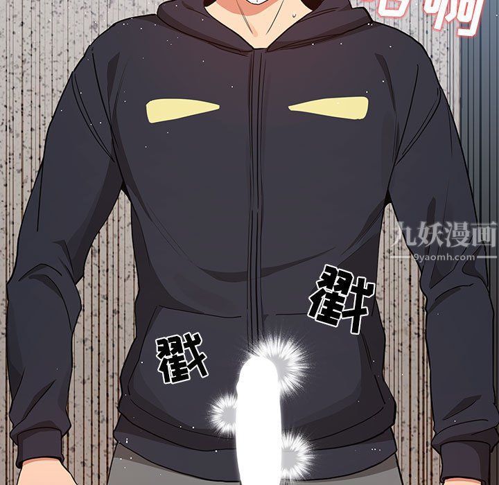 疫情下的家教生活第23话