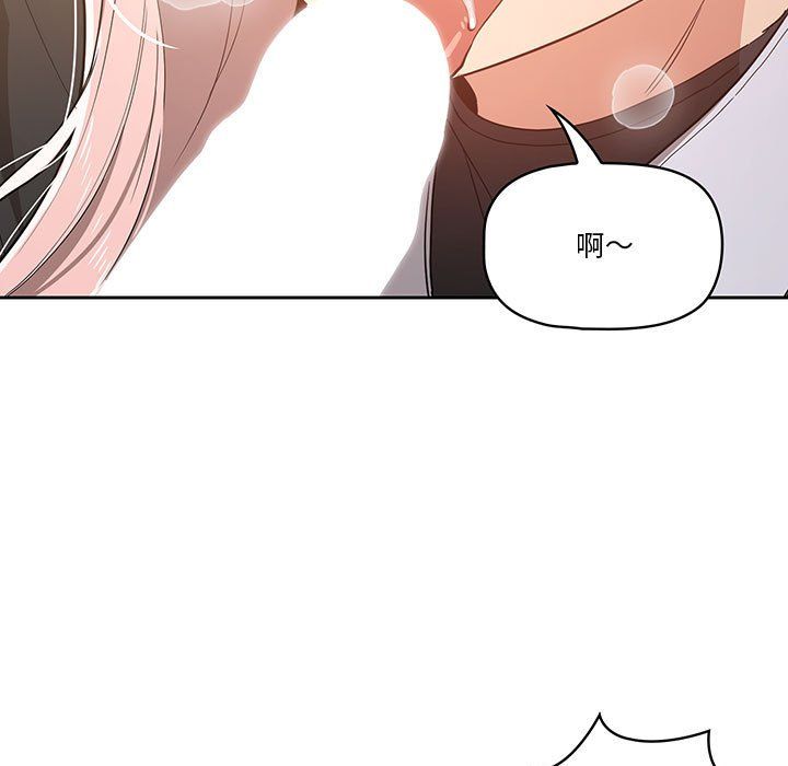 疫情下的家教生活第23话