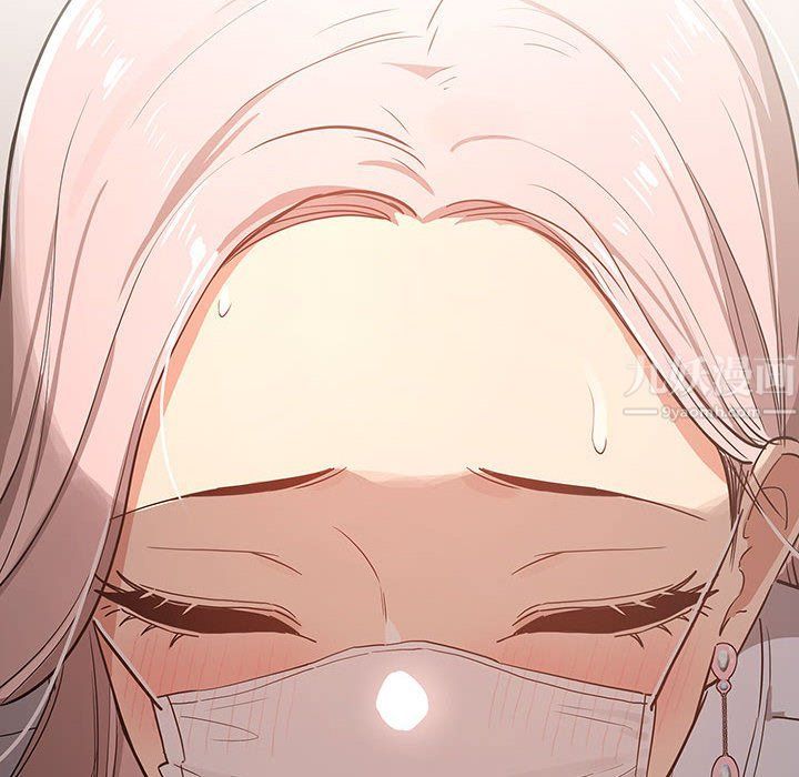 疫情下的家教生活第23话