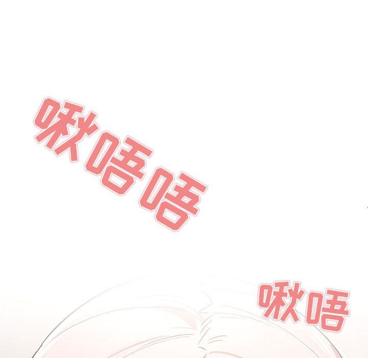 疫情下的家教生活第23话