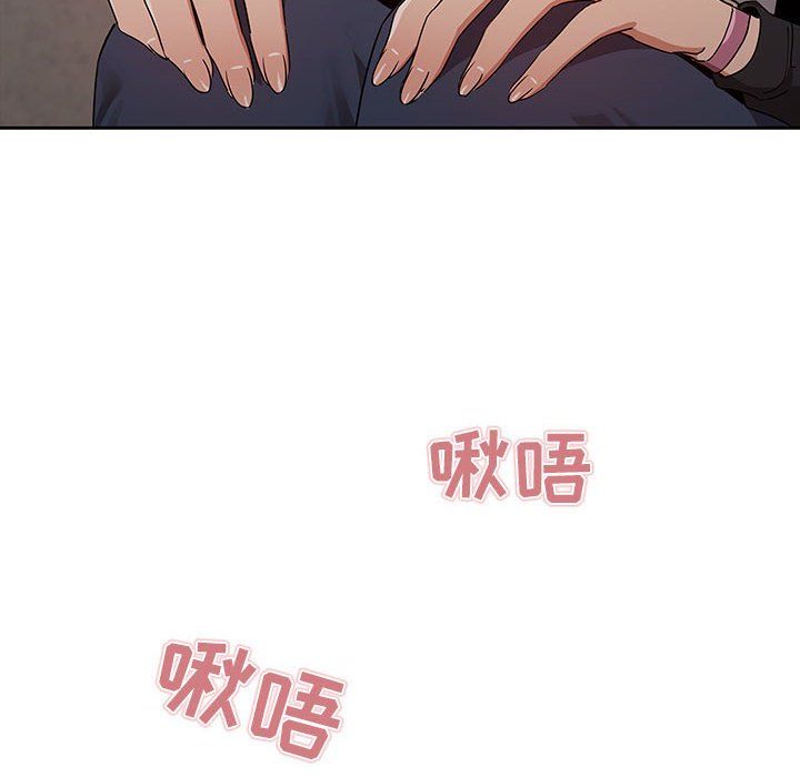 疫情下的家教生活第23话