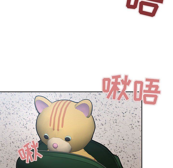 疫情下的家教生活第23话