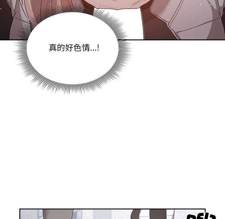 疫情下的家教生活第23话