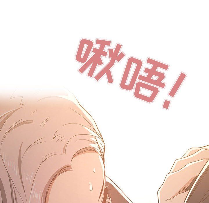 疫情下的家教生活第23话