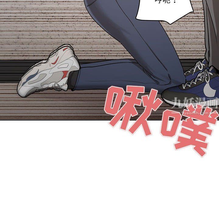 疫情下的家教生活第23话