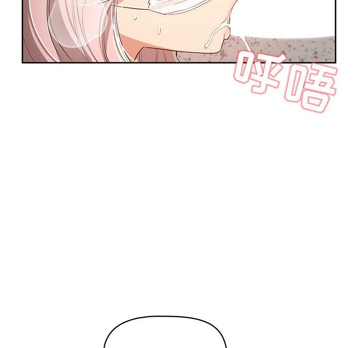 疫情下的家教生活第23话