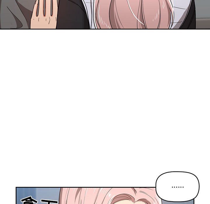 疫情下的家教生活第23话