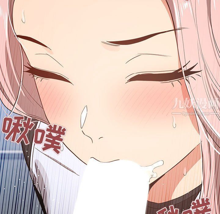 疫情下的家教生活第23话