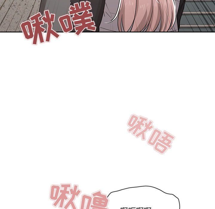 疫情下的家教生活第23话