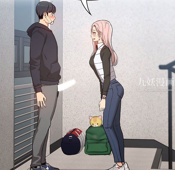 疫情下的家教生活第23话