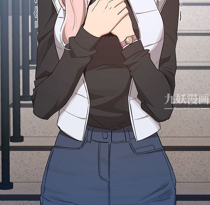 疫情下的家教生活第23话