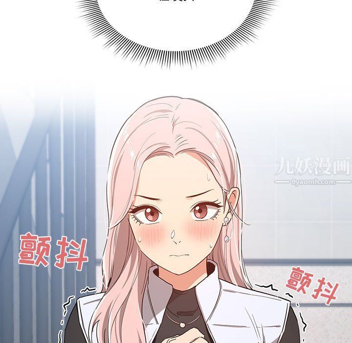 疫情下的家教生活第23话