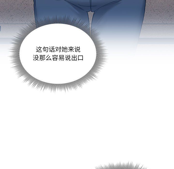 疫情下的家教生活第23话