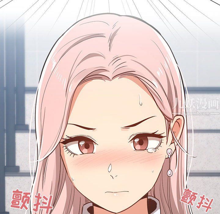 疫情下的家教生活第23话