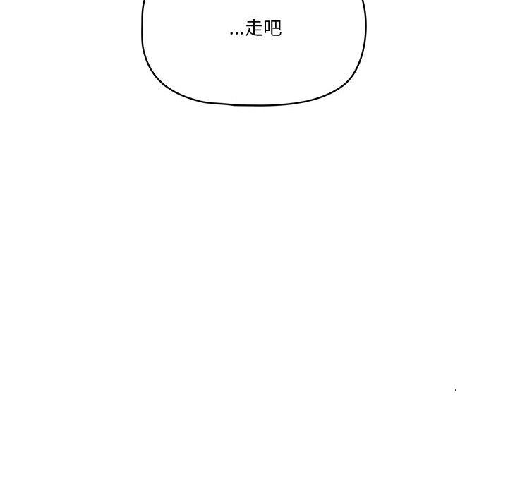 疫情下的家教生活第23话