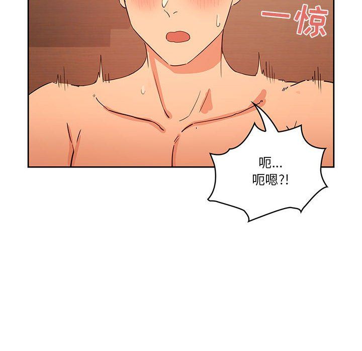 疫情下的家教生活第23话