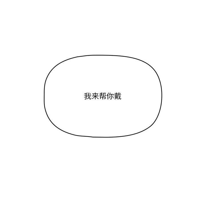 疫情下的家教生活第23话