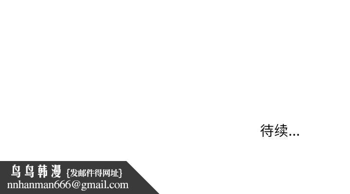 疫情下的家教生活第23话