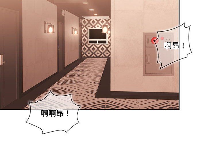 疫情下的家教生活第24话