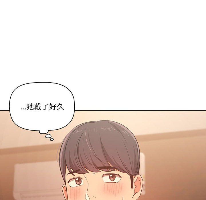 疫情下的家教生活第24话