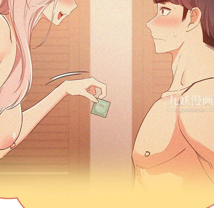 疫情下的家教生活第24话