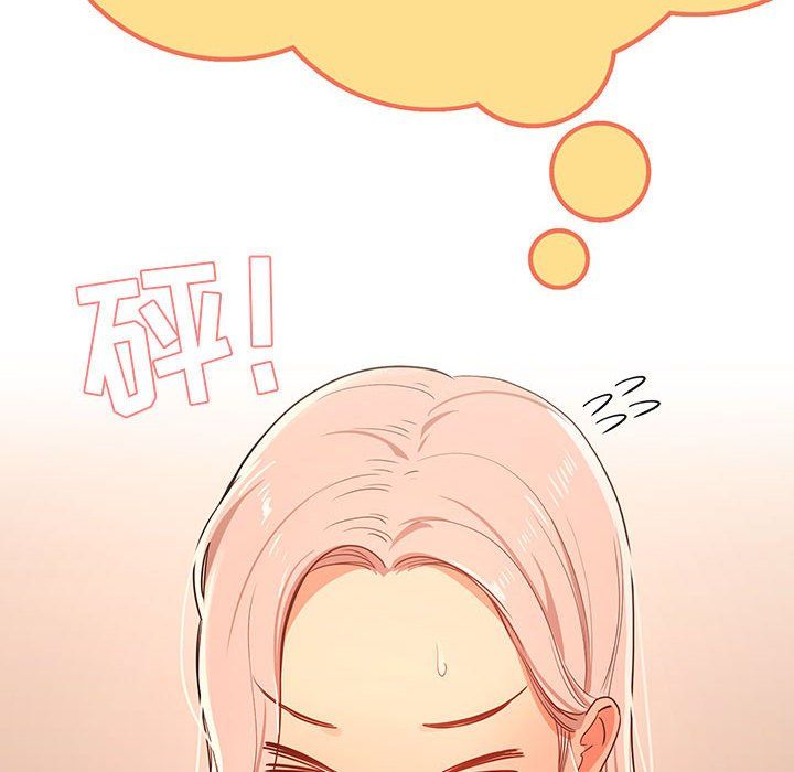 疫情下的家教生活第24话