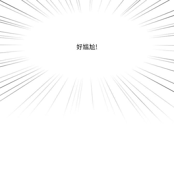 疫情下的家教生活第24话