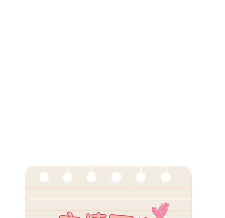 疫情下的家教生活第24话