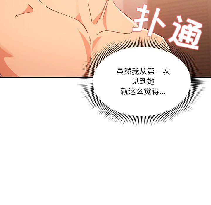 疫情下的家教生活第24话