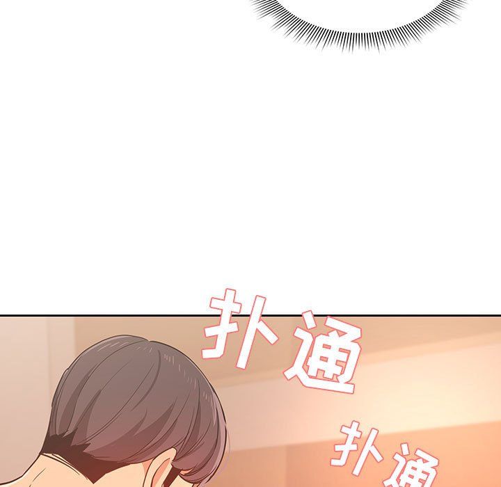 疫情下的家教生活第24话